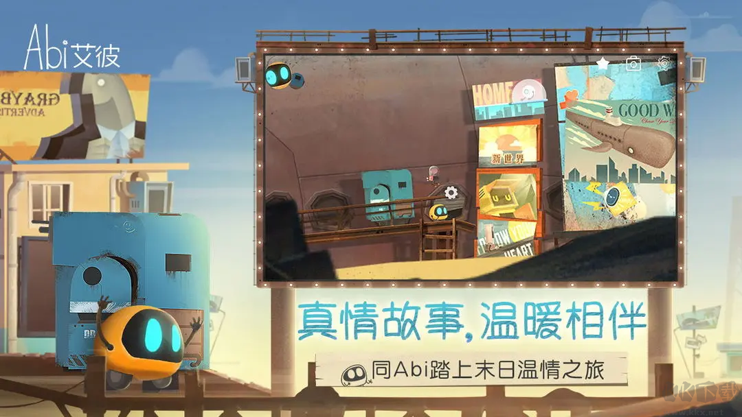 艾彼單機(jī)版解謎獨(dú)立游戲