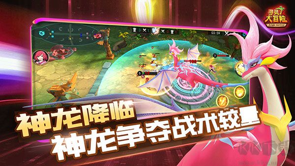 尋靈大冒險官網(wǎng)版