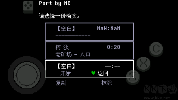傳說(shuō)之下：綠魂