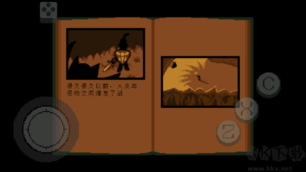 傳說(shuō)之下：綠魂