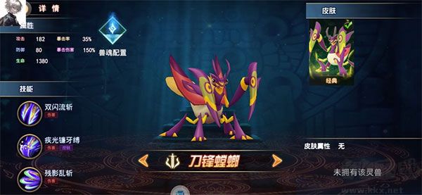 尋靈大冒險官網(wǎng)版