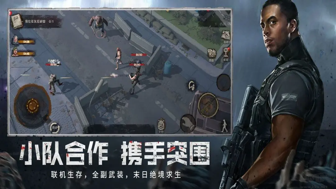 廢土行動2025最新版