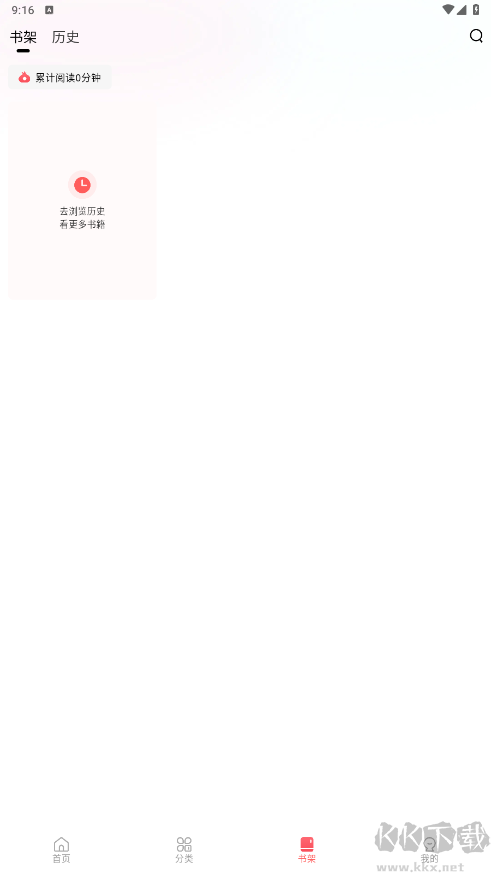 洋蔥免費(fèi)漫畫(huà)app