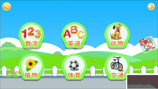 寶寶兒童來拼圖正版