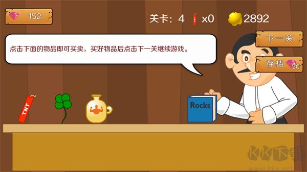 黃金礦工單人版