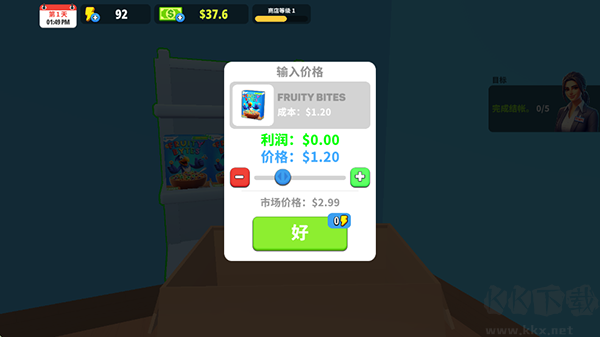 超市商店模擬器無限鈔票版