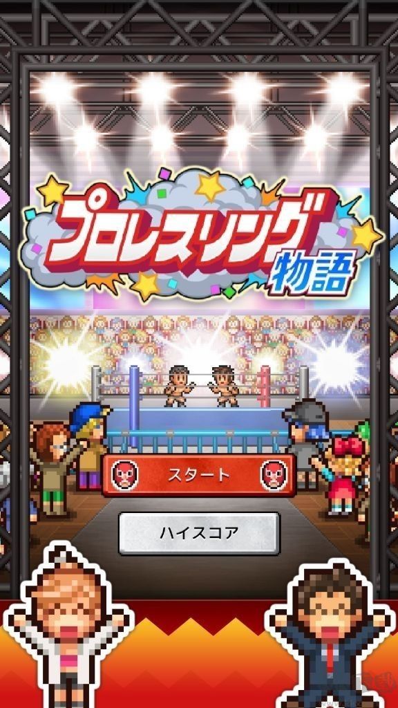 摔跤擂臺(tái)物語解鎖版