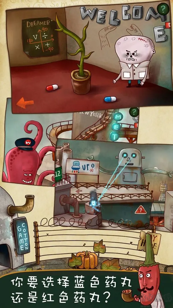 南瓜先生大冒險官方版解謎游戲