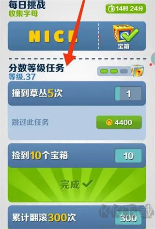 地鐵跑酷官方版