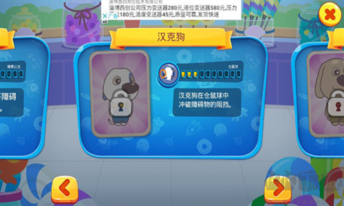 湯姆貓快跑正版