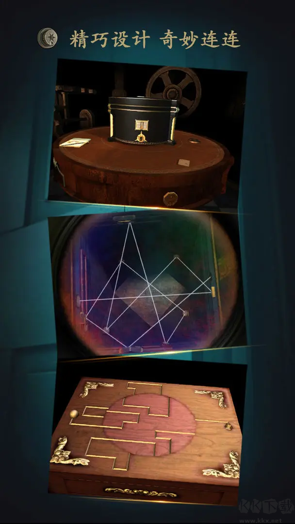 未上鎖的房間單機版