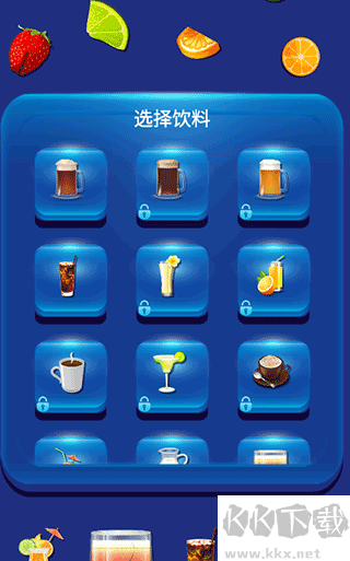 假裝手機喝水模擬器安卓版