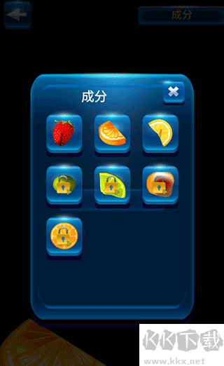 假裝手機喝水模擬器安卓版