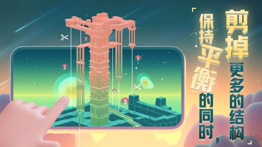 星辰遺跡安卓版解謎游戲