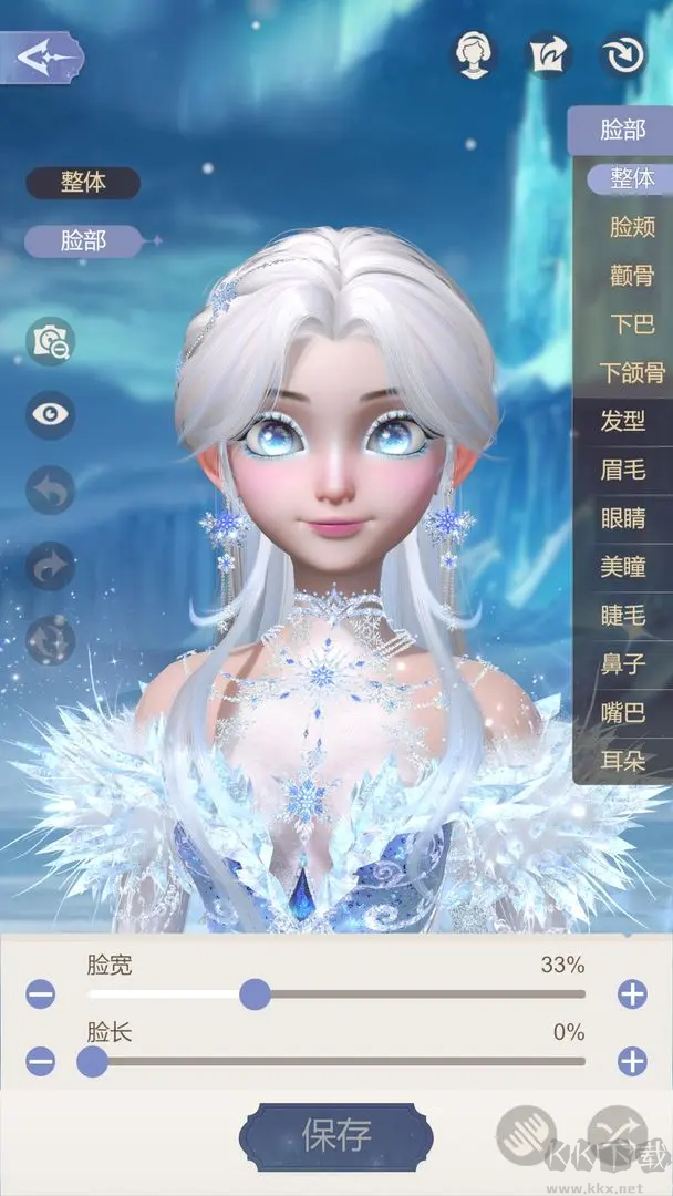 時光公主2025安卓版