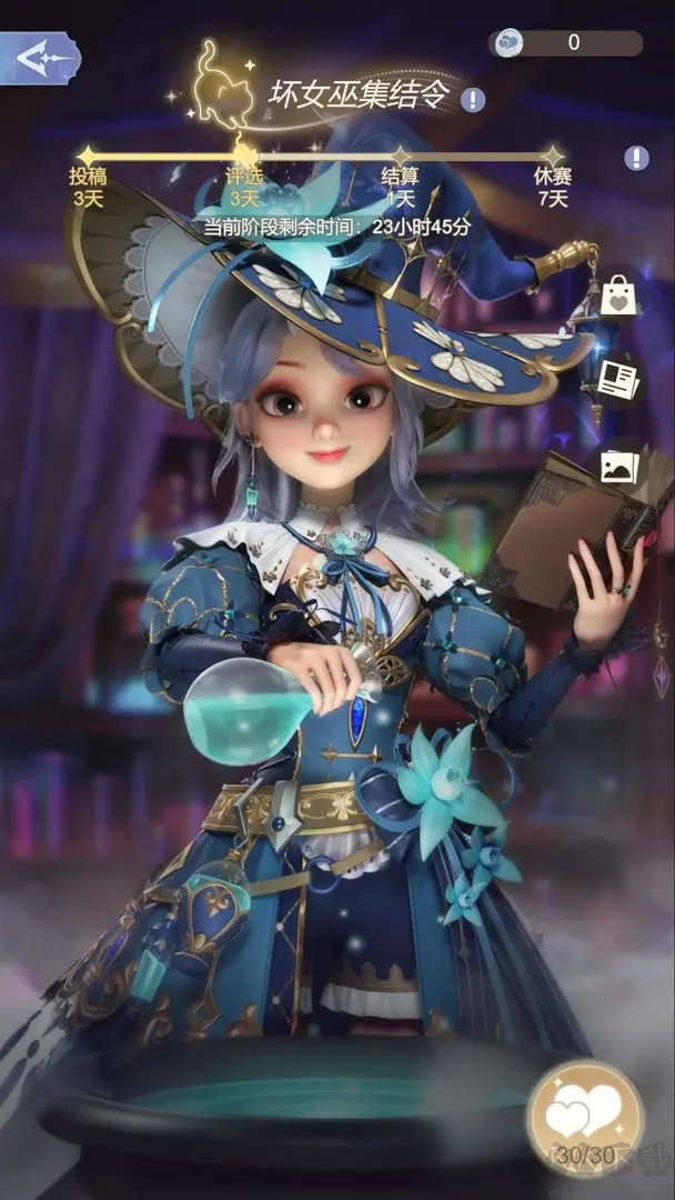 時光公主2025安卓版