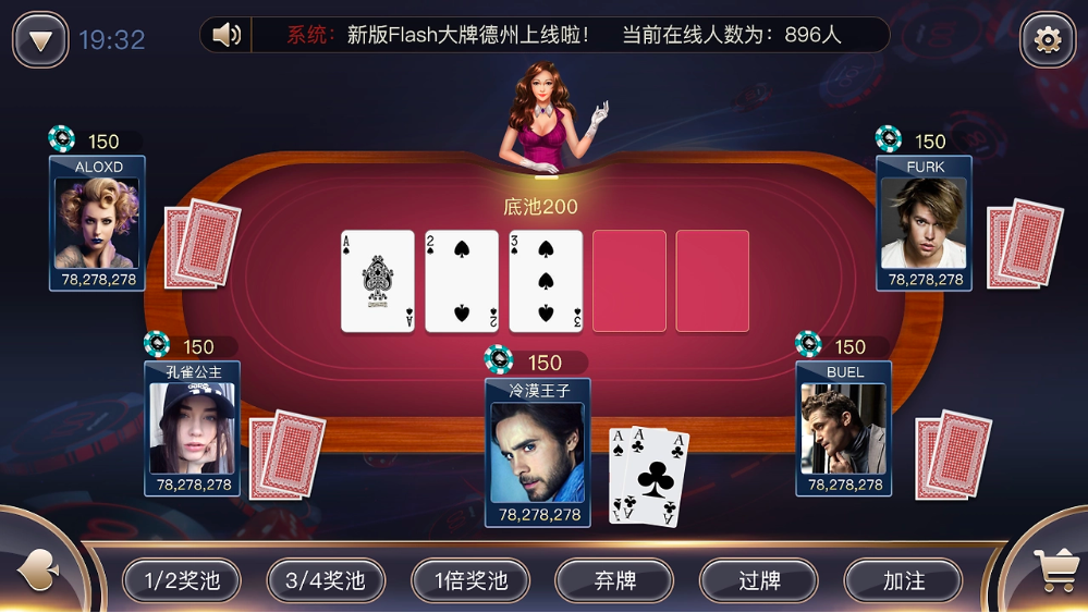 850game華為官方版