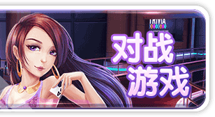 850game手機(jī)2025官方版