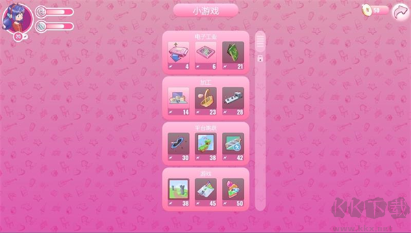 米塔手機(jī)版