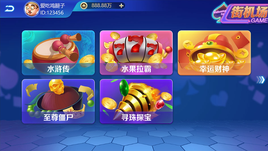 神殿game手機(jī)HD老版本