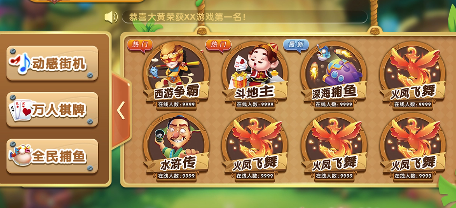 神殿geme手機(jī)免費(fèi)平臺(tái)