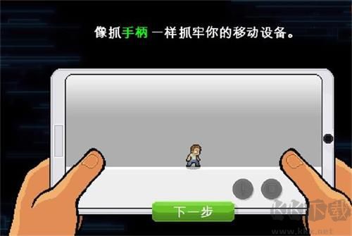 兄弟拳傳奇全人物解鎖版