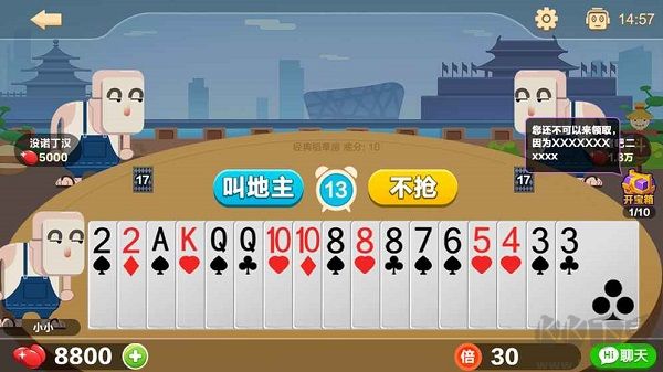 神殿娛樂猜骰子咕咕豬蘋果版