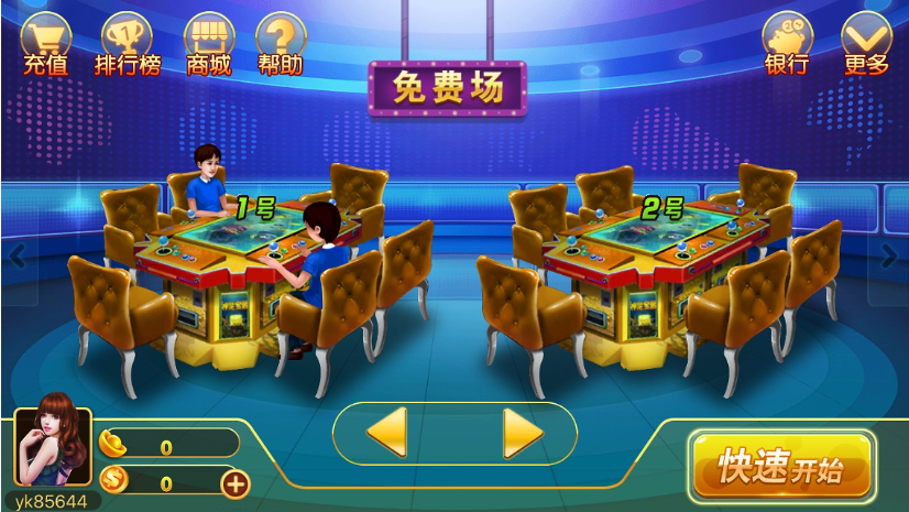 850geme游戲盒手機平臺