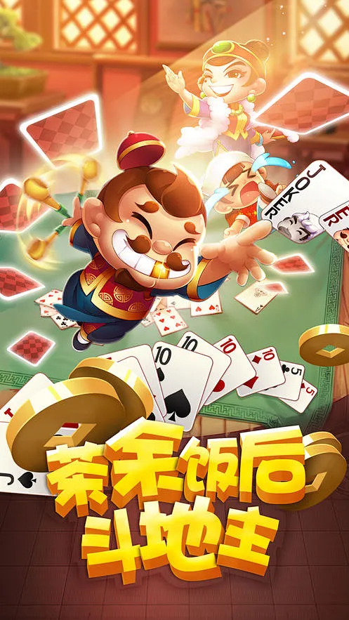 850gema豪華正式版綠色版