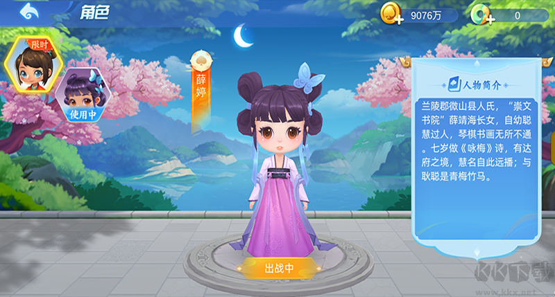 728game免費安裝包