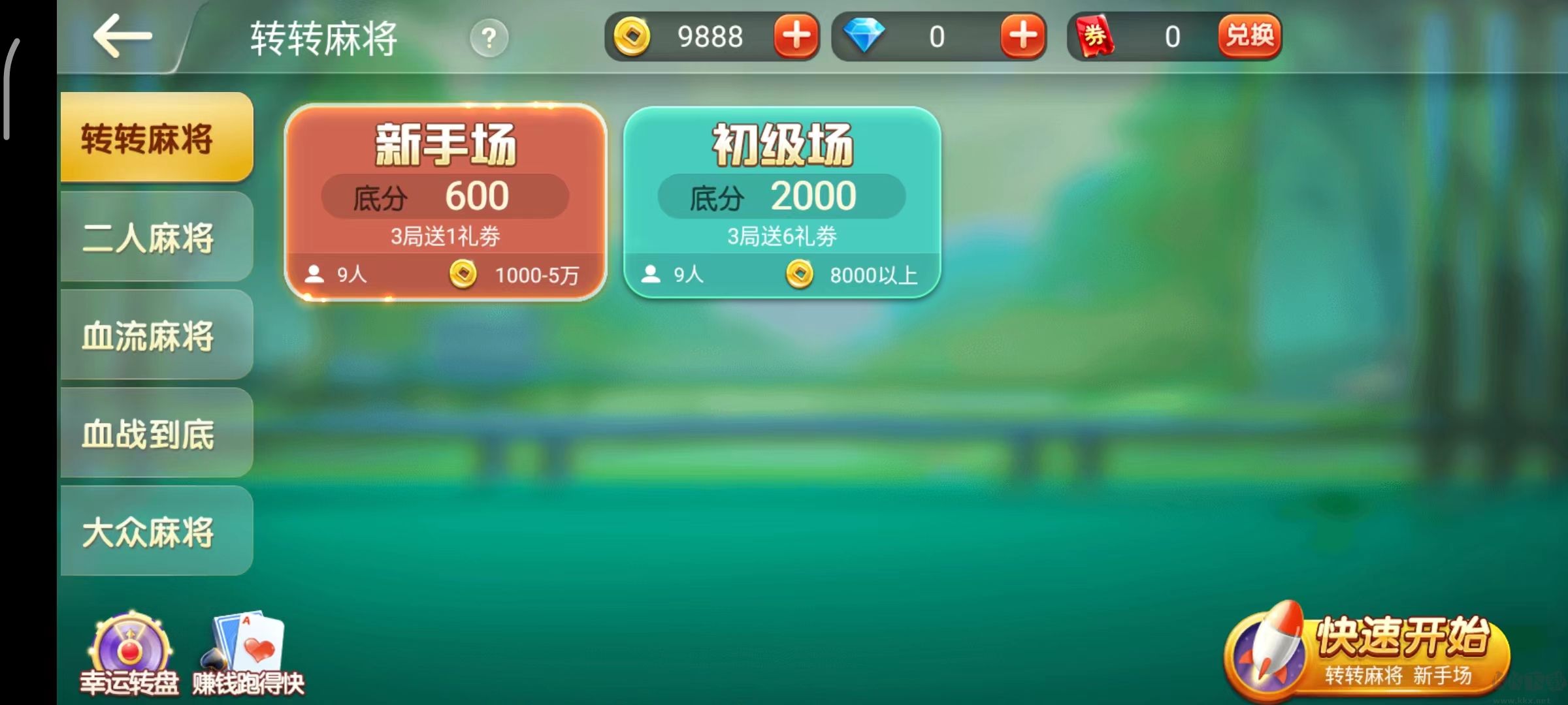 728game解鎖內(nèi)購版