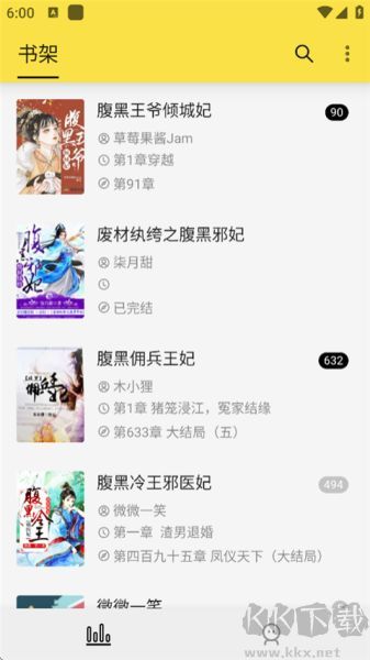 免費追書內(nèi)置書源版app安卓版
