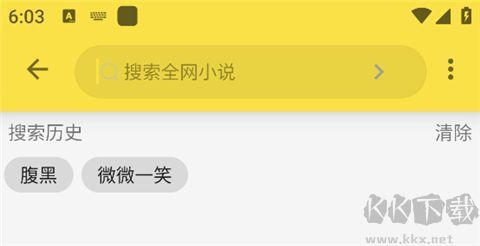 免費追書內(nèi)置書源版app安卓版