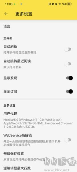 免費追書內(nèi)置書源版app安卓版
