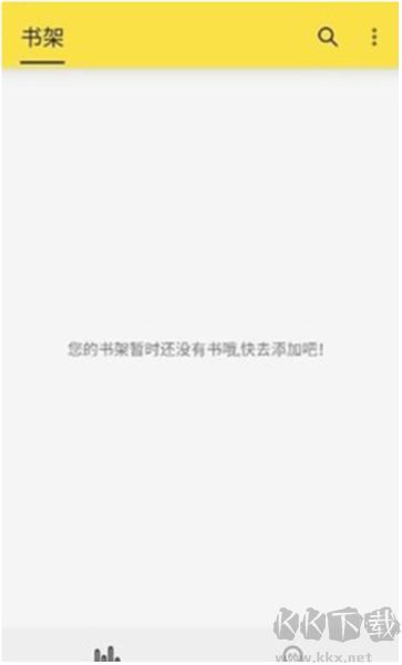 免費追書內(nèi)置書源版