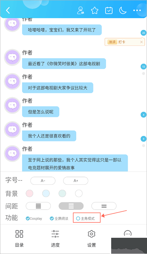 話本小說(shuō)app手機(jī)版