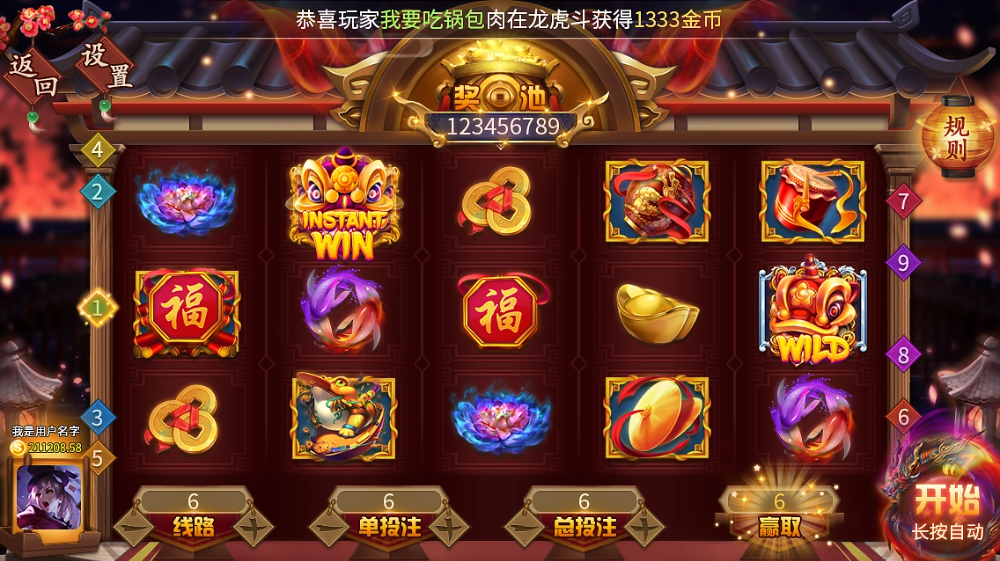 神殿娛樂ol黑金版