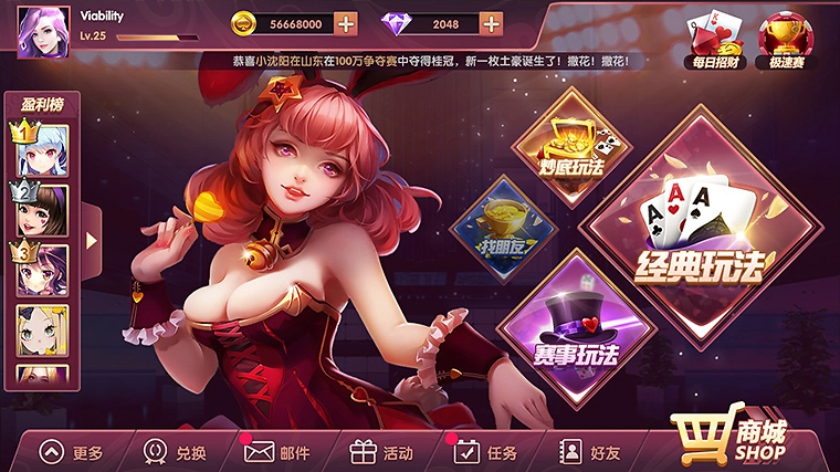 神殿娛樂專業(yè)版