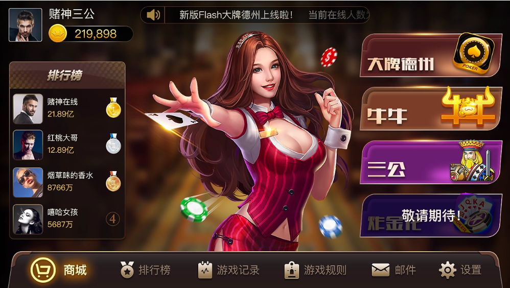 神殿娛樂專業(yè)版