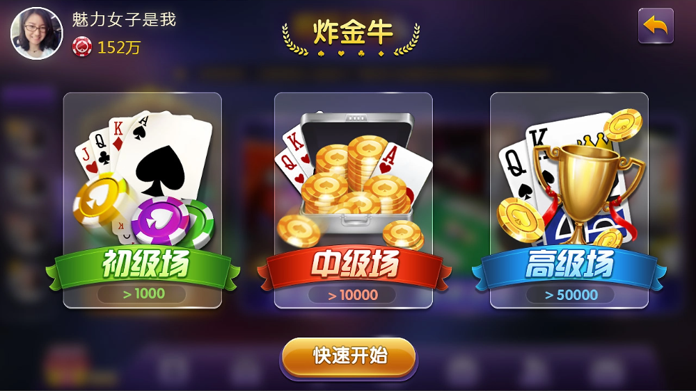 728game10萬用戶版