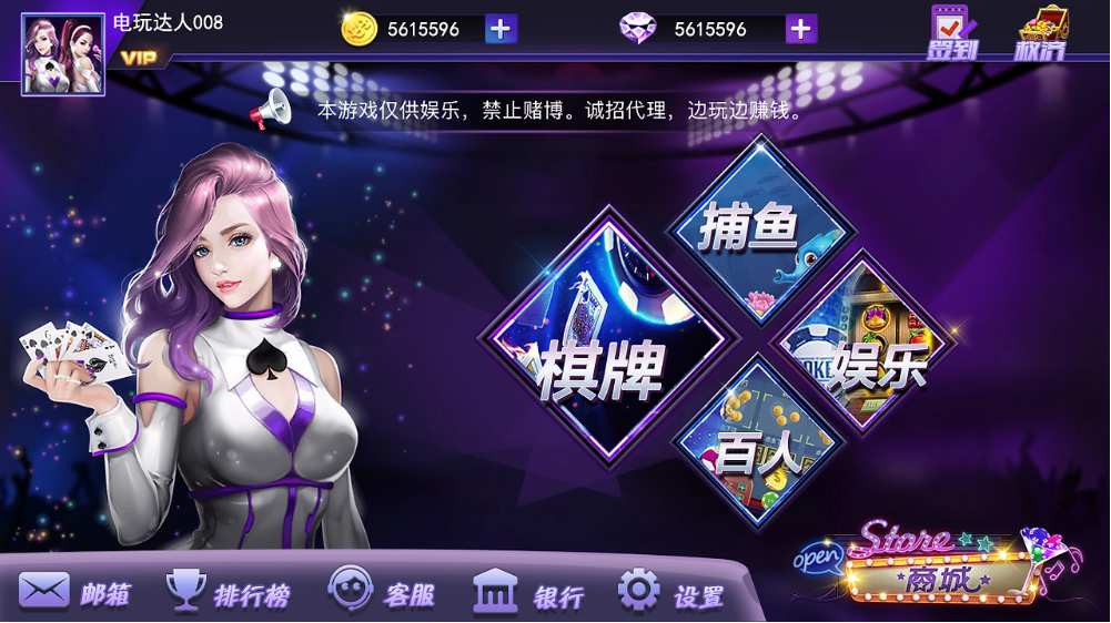 850game新版本v6.103