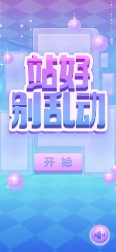 神殿棋牌HD二維碼版