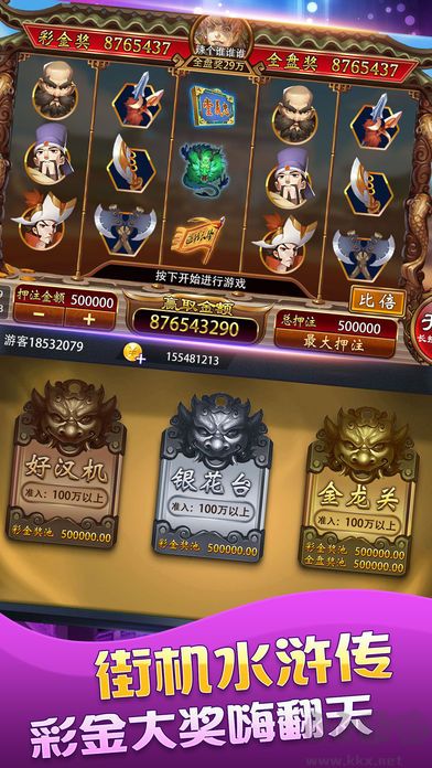 728Game(850)無限版