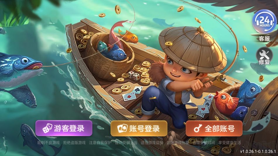 728Game(850)無限版