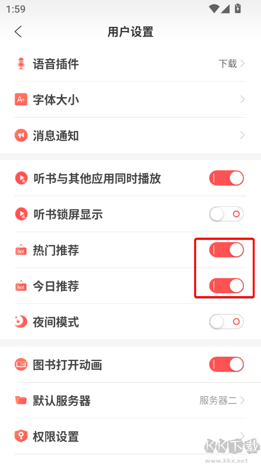 飛盧小說手機(jī)版