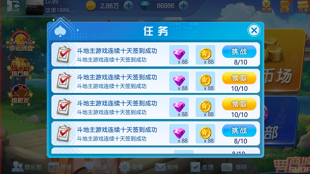 game728系統(tǒng)專用優(yōu)化版