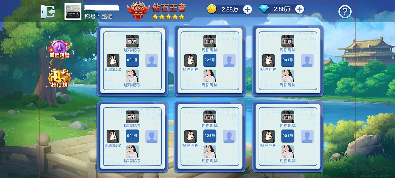 728game新版本兼容850