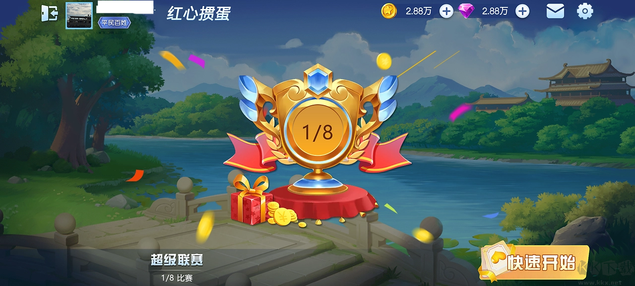 728game新版本兼容850