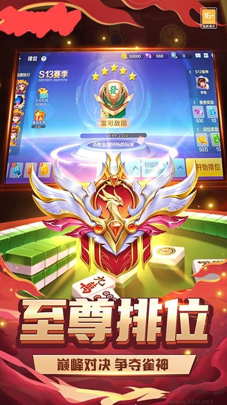 官方728game尊享版