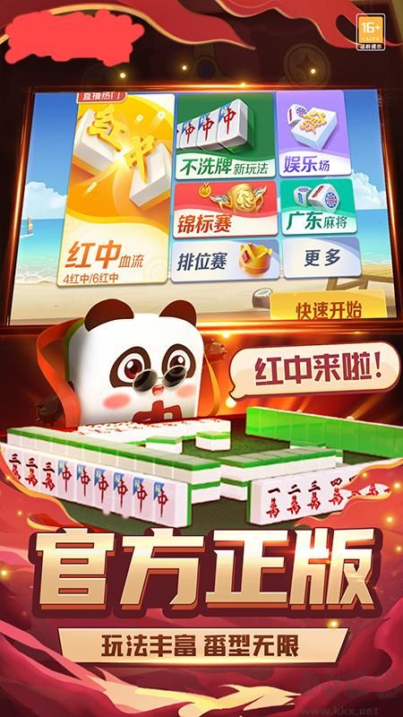 官方728game尊享版